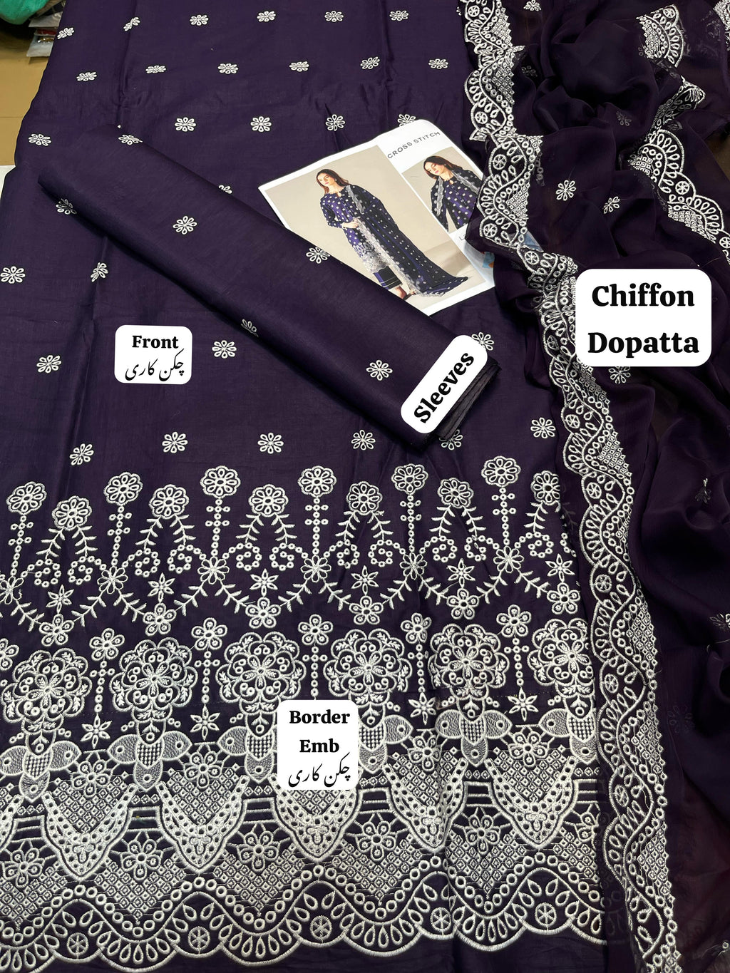 Cross Stich - 3pc Chikenkari Embroidered Lawn with Emb Chiffon Dopatta